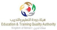 NQF Bahrein - Dr Tariq Alsindi - EN