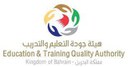 Bahrain QF and Arab Qualifications Framework -  Dr Tariq Al-Sindi - 4th PLW - Session 4 - 24.09.20 - EN
